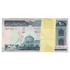 بسته اسکناس 200 ریال (نمازی - نوربخش) فیلیگران امام - شماره بزرگ - UNC - جمهوری اسلامی