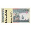 بسته اسکناس 200 ریال (شیبانی - حسینی) نخ نستعلیق - UNC - جمهوری اسلامی