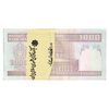 بسته اسکناس 1000 ریال (جعفری - شیبانی) - UNC - جمهوری اسلامی