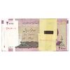 بسته اسکناس 2000 ریال (جعفری - شیبانی) - UNC - جمهوری اسلامی