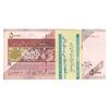 بسته اسکناس 5000 ریال امام (جعفری - شیبانی) - UNC - جمهوری اسلامی