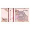 بسته اسکناس 5000 ریال امام (طیب نیا - سیف) - نوار آرم بانک مرکزی - UNC - جمهوری اسلامی