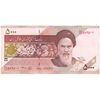 بسته اسکناس 5000 ریال امام (طیب نیا - سیف) - نوار 5000 ریال - شماره دوقلو - UNC - جمهوری اسلامی