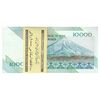 بسته اسکناس 10000 ریال امام (مظاهری - شیبانی) جایگزین - UNC - جمهوری اسلامی