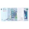 بسته اسکناس 20000 ریال (طیب نیا - سیف) بادگیر فیلیگران 8 - UNC - جمهوری اسلامی