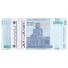 بسته اسکناس 20000 ریال (طیب نیا - سیف) بادگیر فیلیگران 8 - UNC - جمهوری اسلامی