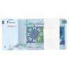 بسته اسکناس 20000 ریال (کرباسیان - سیف) نخ نوع 2  - UNC - جمهوری اسلامی
