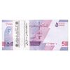 بسته اسکناس 50000 ریال (خاندوزی - فرزین) - شماره مزاحم - UNC - جمهوری اسلامی