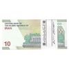 بسته اسکناس 100000 ریال (خاندوزی - فرزین) - UNC - جمهوری اسلامی