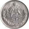 سکه 20 ریال 2536 - MS63 - محمد رضا شاه