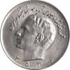 سکه 10 ریال 2536 - MS61 - محمد رضا شاه