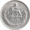 سکه 10 ریال 2535 - MS62 - محمد رضا شاه