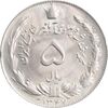 سکه 5 ریال 1347 آریامهر - MS64 - محمد رضا شاه