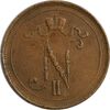 سکه 10 پنی 1900 نیکلای دوم - VF35 - فنلاند