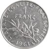 سکه 1 فرانک 1961 جمهوری پنجم - EF45 - فرانسه