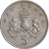 سکه 5 نیو پنس 1970 الیزابت دوم - EF45 - انگلستان