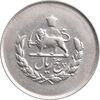 سکه 5 ریال 1332 مصدقی - AU58 - محمد رضا شاه