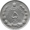 سکه 5 ریال 1341 - EF45 - محمد رضا شاه