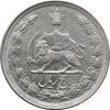 سکه 5 ریال 1341 - EF45 - محمد رضا شاه