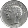 سکه 10 ریال 1351 - AU55 - محمد رضا شاه