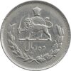 سکه 10 ریال 1351 - AU55 - محمد رضا شاه