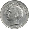 سکه 10 ریال 1349 - EF45 - محمد رضا شاه