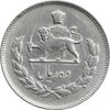 سکه 10 ریال 1349 - EF45 - محمد رضا شاه