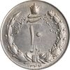 سکه 10 ریال 1344 - AU58 - محمد رضا شاه
