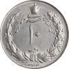 سکه 10 ریال 1344 - AU58 - محمد رضا شاه