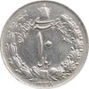 سکه 10 ریال 1338 - AU55 - محمد رضا شاه