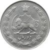 سکه 10 ریال 1338 - AU55 - محمد رضا شاه