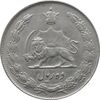 سکه 10 ریال 1337 - EF40 - محمد رضا شاه