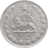سکه 5 ریال 1354 آریامهر - AU58 - محمد رضا شاه