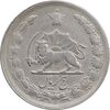 سکه 5 ریال 1346 - EF40 - محمد رضا شاه