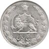 سکه 5 ریال 1352 آریامهر - AU50 - محمد رضا شاه