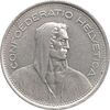 سکه 5 فرانک 1973 دولت فدرال - AU50 - سوئیس