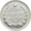 مدال نقره بیست و پنجمین سال سلطنت 1344 - EF - cleaned - محمدرضا شاه