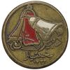 نشان دبیرستان بختیار 1333 - EF - محمد رضا شاه