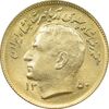 سکه 1 ریال 1351 تصویری یادبود فائو - طلایی - MS63 - محمد رضا شاه