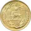 سکه 1 ریال 1351 تصویری یادبود فائو - طلایی - MS63 - محمد رضا شاه