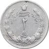 سکه 2 ریال 1310 - EF45 - رضا شاه