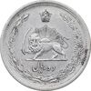 سکه 2 ریال 1310 - EF45 - رضا شاه