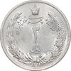 سکه 2 ریال 1311 - MS63 - رضا شاه