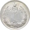 سکه 2 ریال 1311 - MS61 - رضا شاه