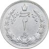 سکه 2 ریال 1311 - AU - cleaned - رضا شاه