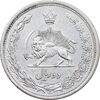 سکه 2 ریال 1311 - AU - cleaned - رضا شاه