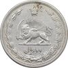 سکه 2 ریال 1313 - AU50 - رضا شاه