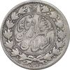 سکه 2 قران 1322 - با کنگره - VF30 - مظفرالدین شاه