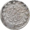 سکه 2000 دینار 1317 خطی - VF30 - مظفرالدین شاه