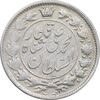 سکه 2 قران 1326 - 6 تاریخ کوچک - AU - cleaned - محمد علی شاه